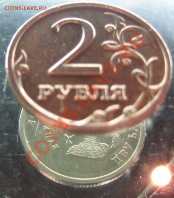 Повороты монет современной Росии, оценка? - IMG_1258.JPG