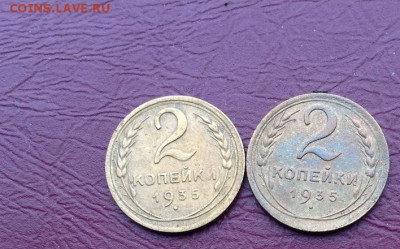 2к - 1935г.  новая и ст. - IMG_0685.JPG