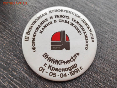 ВНИИКРНЕФТЬ Бурение Краснодар 1991г  до 6.4 22:10 - вниикр (2)