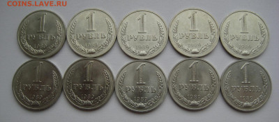 1 рубль 1989 UNC 10 шт до 03.04.22 в 22:00 - 1 руб 1989_реверсы.JPG