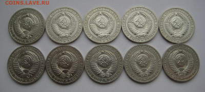 1 рубль 1990 UNC 10 шт до 03.04.22 в 22:00 - 1 руб 1990_аверсы.JPG