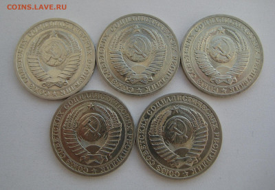 1 рубль 1961-1991 11 шт без повторов до 03.04.22 в 22:00 - 1 руб 1988-1991_аверсы.JPG
