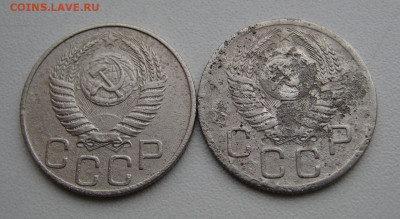 20 копеек 1950, 2 разновидности, бюджетные до 03.04.22 22:00 - 20 коп 1950_аверсы.JPG