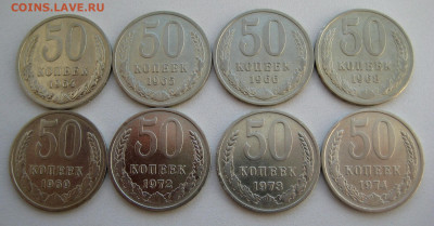50 копеек 1964-1991 24 шт. без повторов до 03.04.22 22:00 - 50 коп 1964-1974_реверсы.JPG