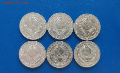 1 рубль 86,88,89,90,91м,91л  - годовики, 6шт   до 03.04. - 20220331_175231
