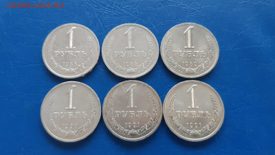 1 рубль 86,88,89,90,91м,91л  - годовики, 6шт   до 03.04. - 20220331_175144