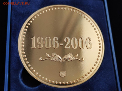 Государственная Дума 100 лет Сертификат ММД Пруф до 6.4 - IMG_20220320_180147