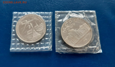 5 руб 1993г. МЕРВ + 3 руб 1994г. Севастополь  до 03.04. - 20220331_174304