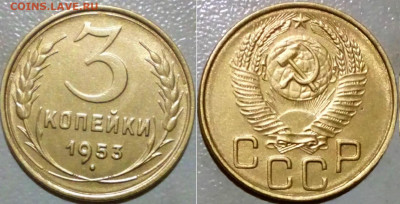 3 к 1953 г.  БЛЕСК  до 03.04.2022. 22:00 - _20220331_111326.JPG