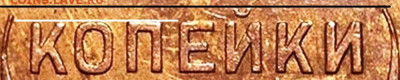 3 копейки 1924 г. - шт.А - Д5 (3087b)1