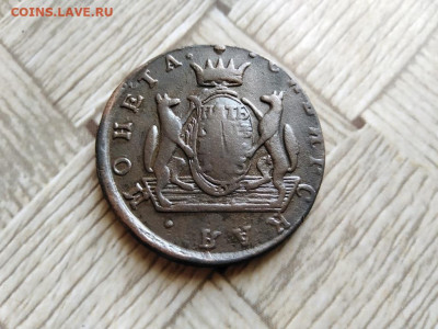 5 копеек 1773 сибирь до 03.04.2022 - 1773 (19) - копия