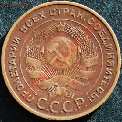 5 копеек 1924 очень хорошая! - 5-24a.JPG