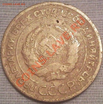 5коп 1928г - 5 коп 1928_2