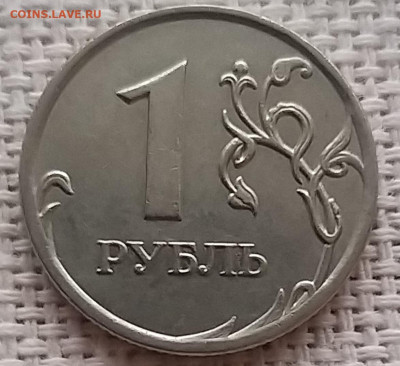 1 рубль 2007 г ММД Брак заготовки до 2.04.22г - 20220331_190545