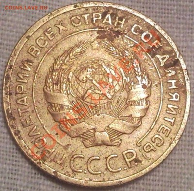 5коп 1929г - 5 коп 1929_2