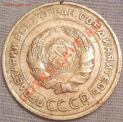 5к 1930г - 5 коп 1930_2