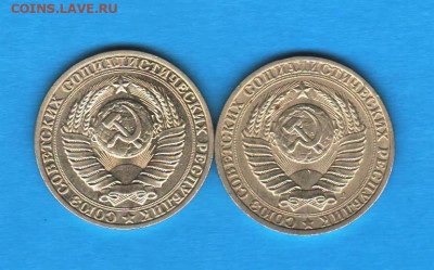 1 рубль 1989 и 1991л - 2 шт - 018