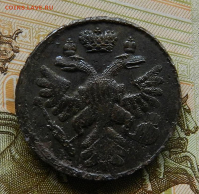 Денга 1737. Окон 04.04.2022 г в 22.00 по Мск. - 8