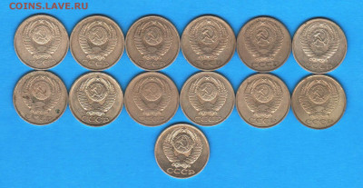 50 копеек 1966-1988 - 13 шт - 004