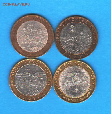 10 рублей ДГР 2009 - 4 шт - 006