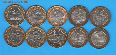 10 рублей ДГР 2004- 2006 - 10 ШТ - 013