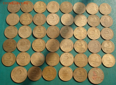 Лот 3 и 5 копеек 1926-1957гг СССР, 46шт. до 22:15 03.04.2021 - DSC05066 (2).JPG