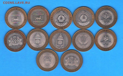 10 рублей 2008 -2009 регионы Россиии: 12 шт - 001