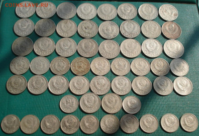 Лот 10,15 и 20 коп. 1931-1957гг СССР, 56шт.до 22:20 03.04.22 - DSC05102 (2).JPG