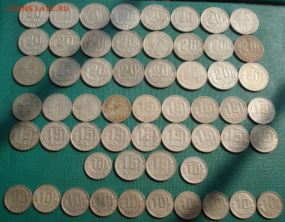 Лот 10,15 и 20 коп. 1931-1957гг СССР, 56шт.до 22:20 03.04.22 - DSC05098 (2).JPG