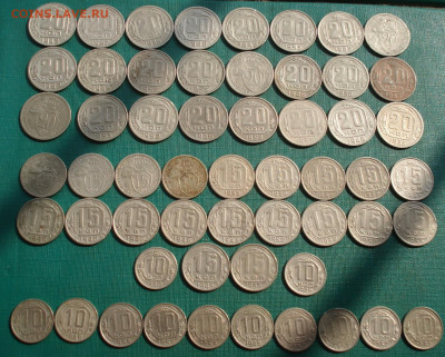 Лот 10,15 и 20 коп. 1931-1957гг СССР, 56шт.до 22:20 03.04.22 - DSC05094 (2).JPG