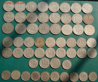 Лот 10,15 и 20 коп. 1931-1957гг СССР, 56шт.до 22:20 03.04.22 - DSC05093 (2).JPG