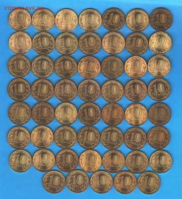 10 руб ГВС 2010 - 2016 - 54 ШТ - 017