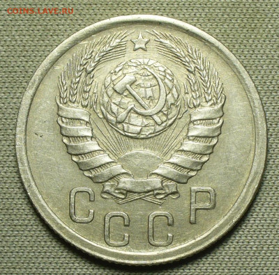 15 копеек 1942 года - P1650985.JPG