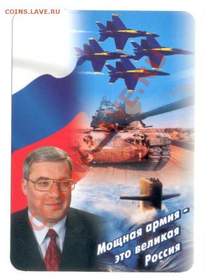 Украинский танк на российском рубле? - Толок USA