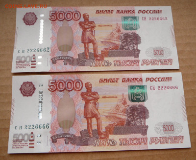 Радары,красивые и редкие номера! - 3 (1).JPG