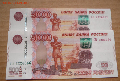 Радары,красивые и редкие номера! - 3 (2).JPG