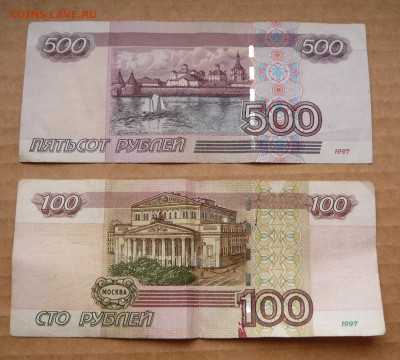 Радары,красивые и редкие номера! - 4 (1).JPG