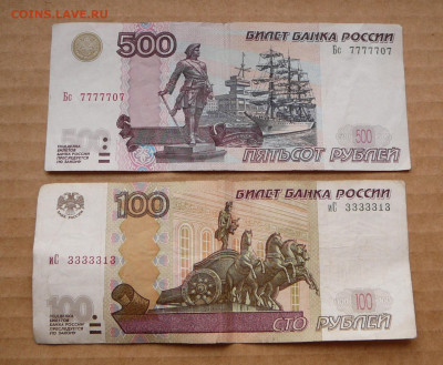 Радары,красивые и редкие номера! - 4 (2).JPG