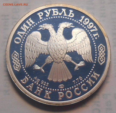 1 руб 1997 "100 летие футбола (Мельбурн)" до 07.04.22 22.00 - 8.JPG