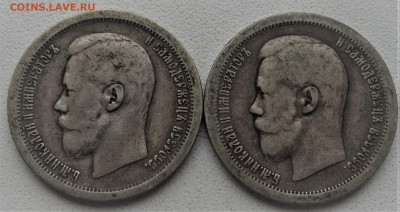 50 копеек АГ 1896 2шт 7.04.22 22.00мск - DSC02723 (2).JPG
