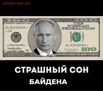 юмор - IMG-20220401-WA0001