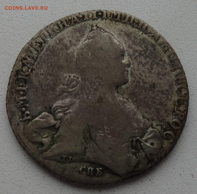1 рубль 1769(?) спб ти 22.00 мск 7.04.22 - DSC02726 (2).JPG