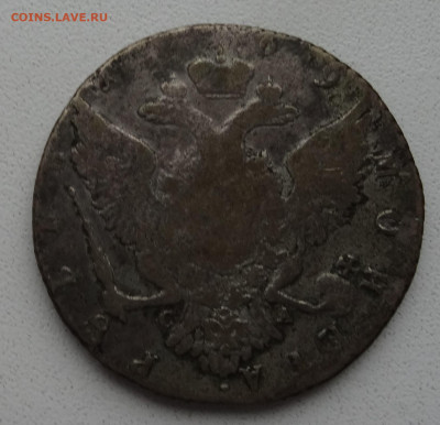 1 рубль 1769(?) спб ти 22.00 мск 7.04.22 - DSC02729 (3).JPG