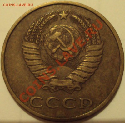 3 копейки 1983. Помощь в определении разновидности - 3 копейки 1983 - 2.JPG