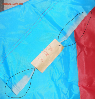 Флаги республик СССР (ЛССР,МССР,ТССР,УССР)новые с этикетками - 6.JPG