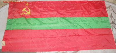 Флаги республик СССР (ЛССР,МССР,ТССР,УССР)новые с этикетками - 1.JPG