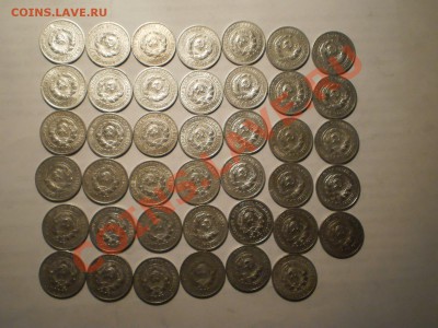 20 коп. 1925г. (41шт), оценка - P1010956.JPG