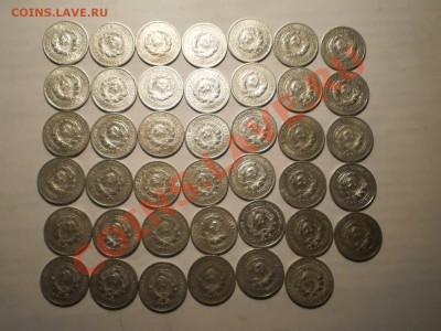 20 коп. 1925г. (41шт), оценка - P1010958.JPG