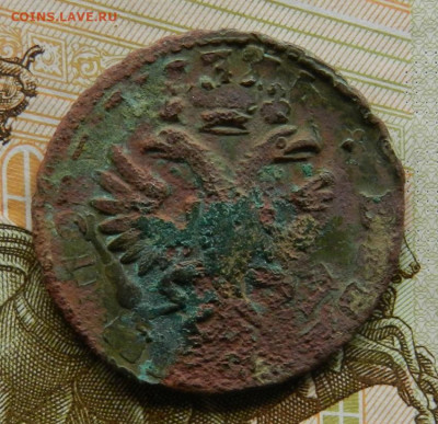Денга 1731 год (одна черта )Окончание 04.04.22 в 22.00 МСК . - 14