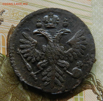 Денга 1735 год № 1            Окончание 04.04.22 в 22.00 МСК - 16